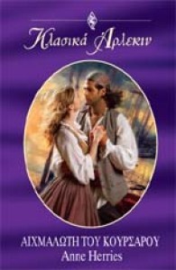 1692KLASIKA 250_300x300